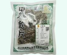 全蝎价格对比 0.1kg(净制) 五盛