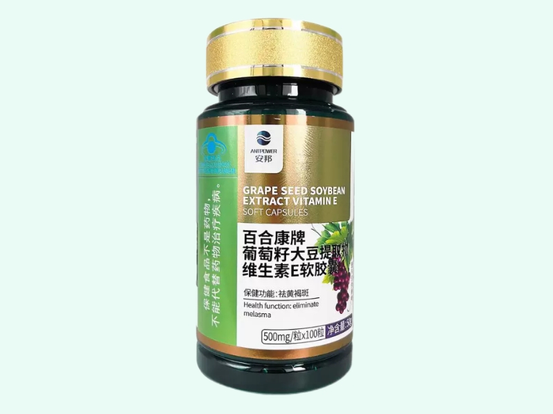 百合康牌葡萄籽大豆提取物维生素E软胶囊
