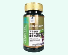 安邦百合康牌葡萄籽大豆提取物维生素E软胶囊价格对比