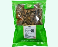 金可大黄价格对比 0.5kg