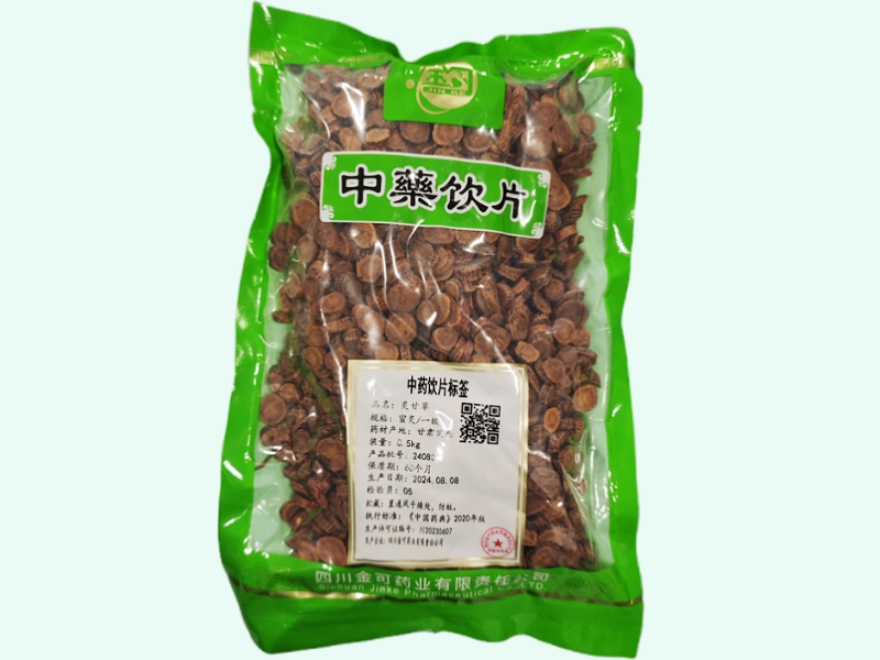 炙甘草