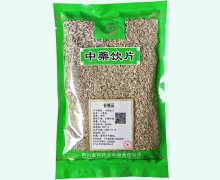 金可小茴香价格对比 0.5kg