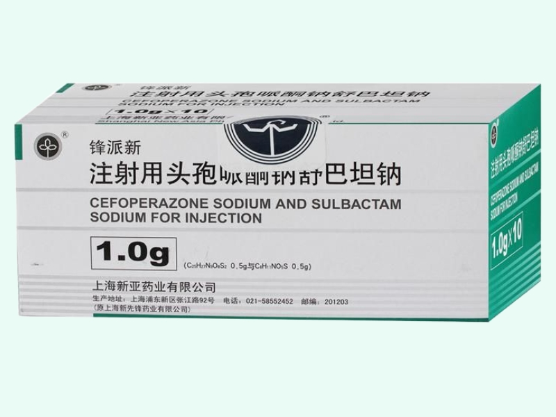 注射用头孢哌酮钠舒巴坦钠
