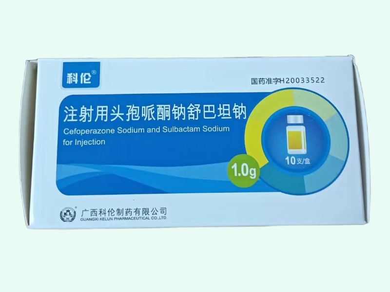 注射用头孢哌酮钠舒巴坦钠