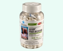 易添易利金溢康钙维生素D软胶囊价格对比