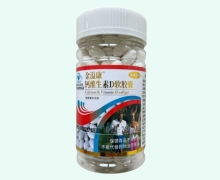 佰澳力仁金溢康钙维生素D软胶囊价格对比