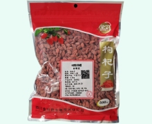 枸杞子价格对比 0.5kg 金可