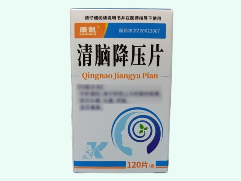 清脑降压片