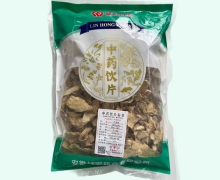 片姜黄价格对比 安徽林宏药业