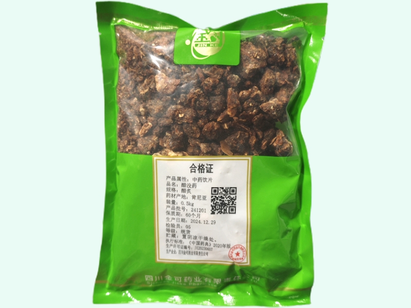 醋没药
