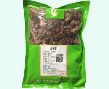 金可醋没药价格对比 0.5kg