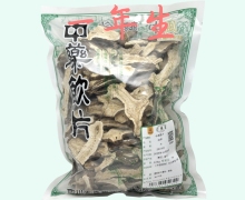 五盛白术价格对比 0.5kg
