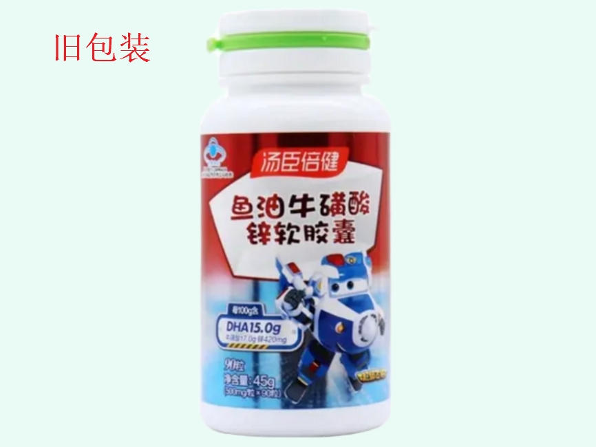 汤臣倍健鱼油牛磺酸锌软胶囊