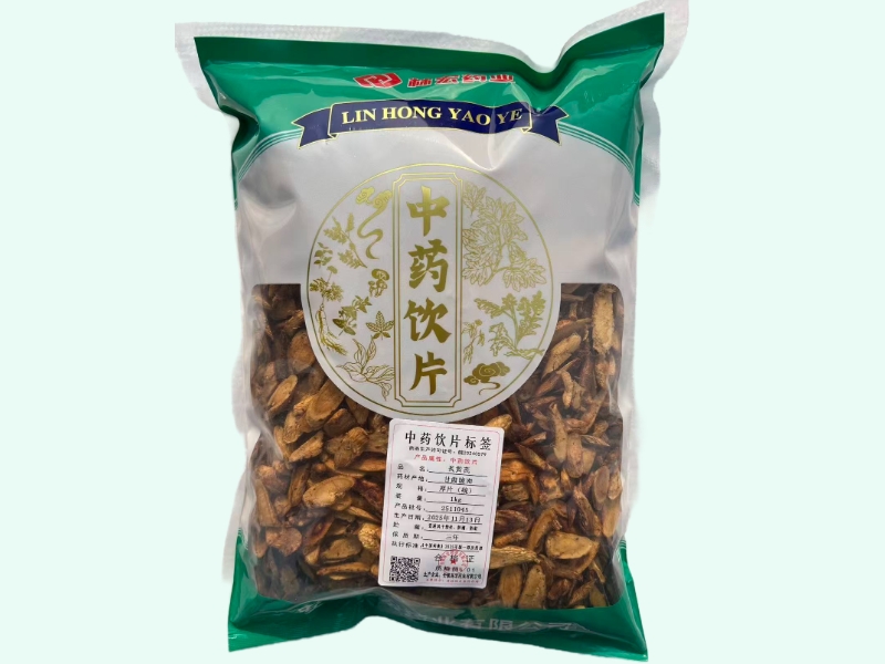 炙黄芪