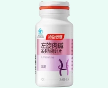 左旋肉碱茶多酚荷叶片价格对比 汤臣倍健 40片