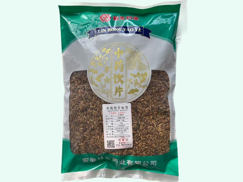 炒稻芽
