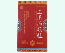 三果汤颗粒价格对比 8袋 灵知