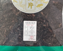 紫草价格对比 安徽林宏药业