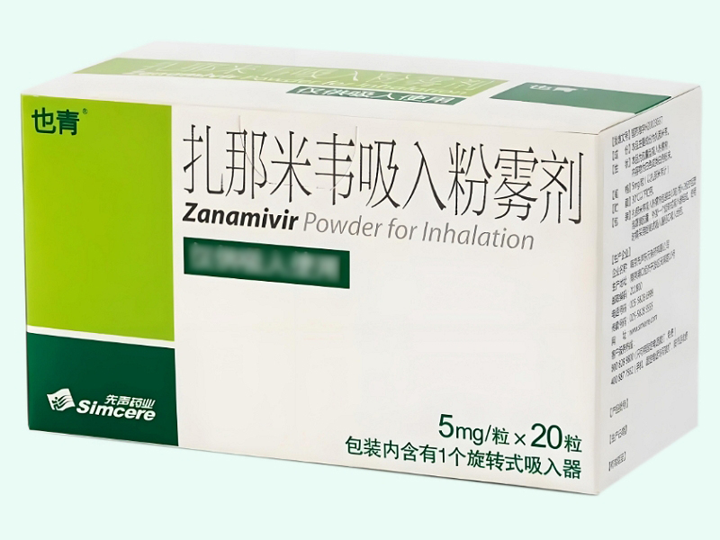 扎那米韦吸入粉雾剂