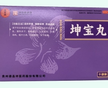 德昌祥坤宝丸价格对比 10袋装