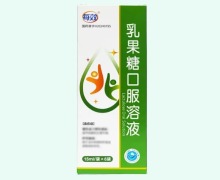 每效乳果糖口服溶液价格对比 6袋