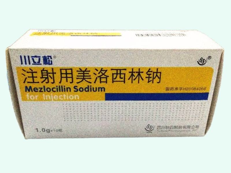 注射用美洛西林钠