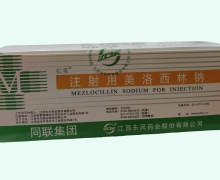 亿美注射用美洛西林钠价格对比 1g*10瓶