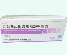 洁华注射用头孢哌酮钠舒巴坦钠价格对比 1g*10瓶 卫康