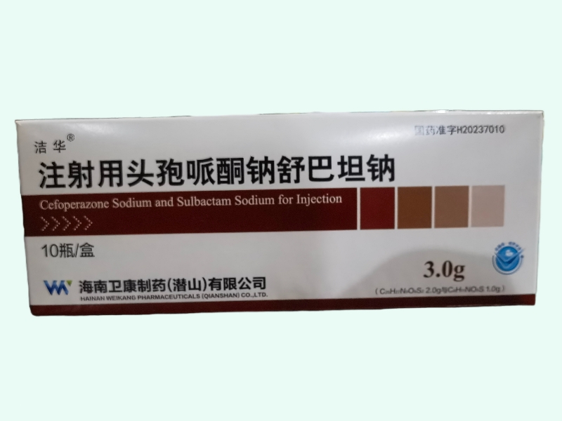 注射用头孢哌酮钠舒巴坦钠