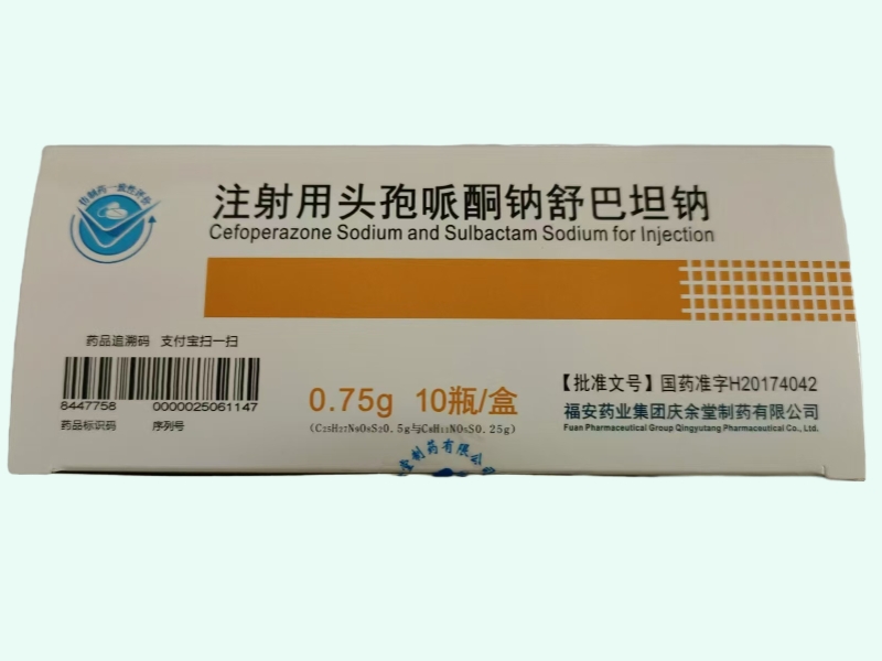 注射用头孢哌酮钠舒巴坦钠