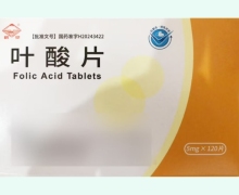 叶酸片价格对比 120片 鹤灵