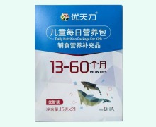 优天力儿童每日营养包(辅食营养补充品)价格对比