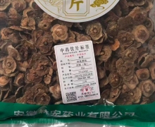 柿蒂价格对比 安徽林宏药业