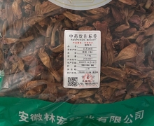 凌霄花价格对比 安徽林宏药业