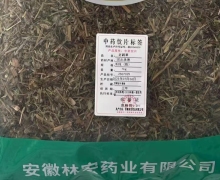 老鹳草价格对比 安徽林宏药业