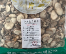 浙贝母价格对比 安徽林宏药业