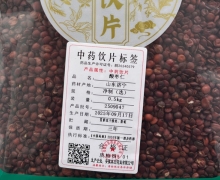 酸枣仁价格对比 0.5kg 安徽林宏药业
