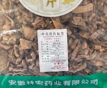 土荆皮价格对比 1kg 安徽林宏药业