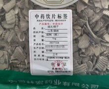 煅瓦楞子价格对比 1kg 安徽林宏药业