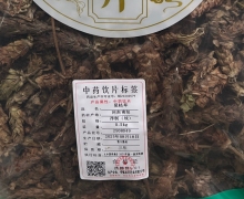 夏枯草价格对比 0.5kg 安徽林宏药业