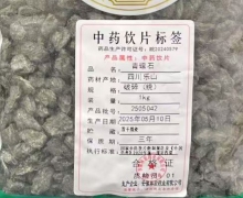 青礞石价格对比 安徽林宏药业