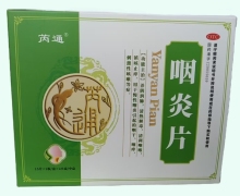 芮通咽炎片价格对比