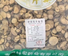 青风藤价格对比 安徽林宏药业