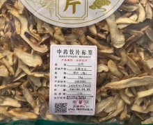 玉竹价格对比 1kg 林宏药业