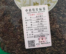 炒牛蒡子价格对比 安徽林宏