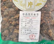 没药价格对比 林宏