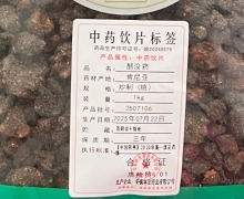 醋没药价格对比 安徽林宏
