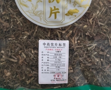 马鞭草价格对比 安徽林宏药业