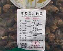 诃子肉价格对比 安徽林宏