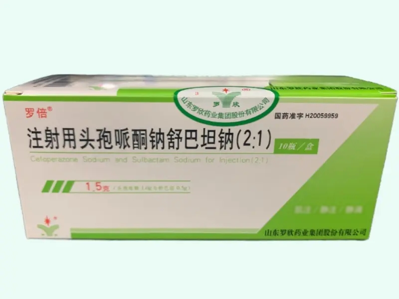 注射用头孢哌酮钠舒巴坦钠(2:1)